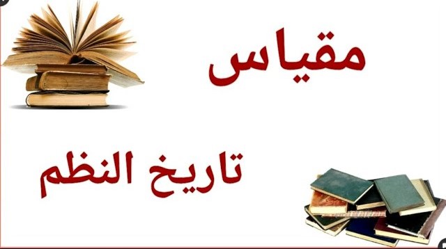 ص