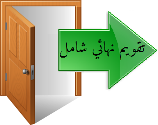 ص