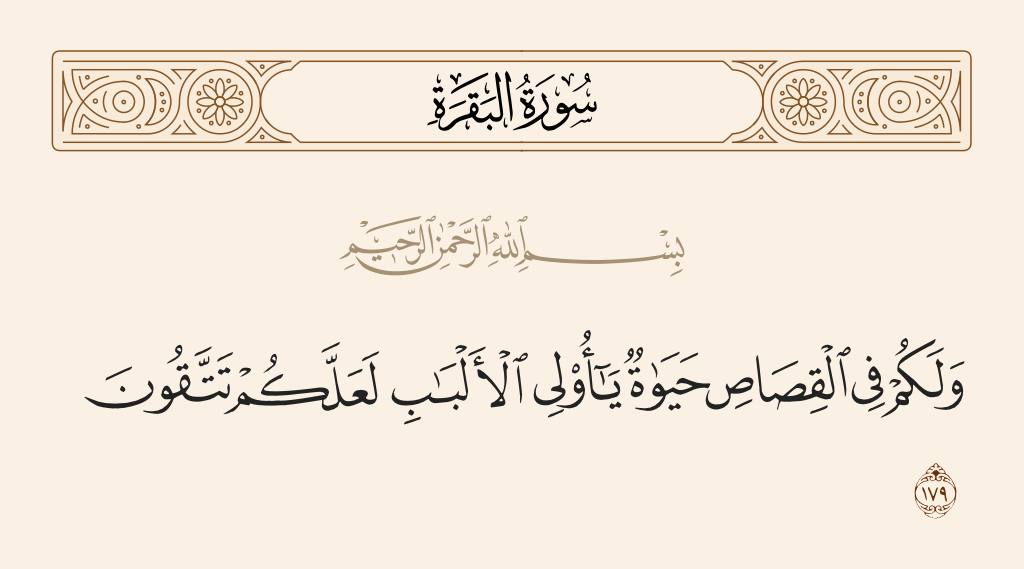ص