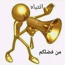 ص