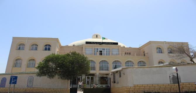 مجلس الدولة الجزائري