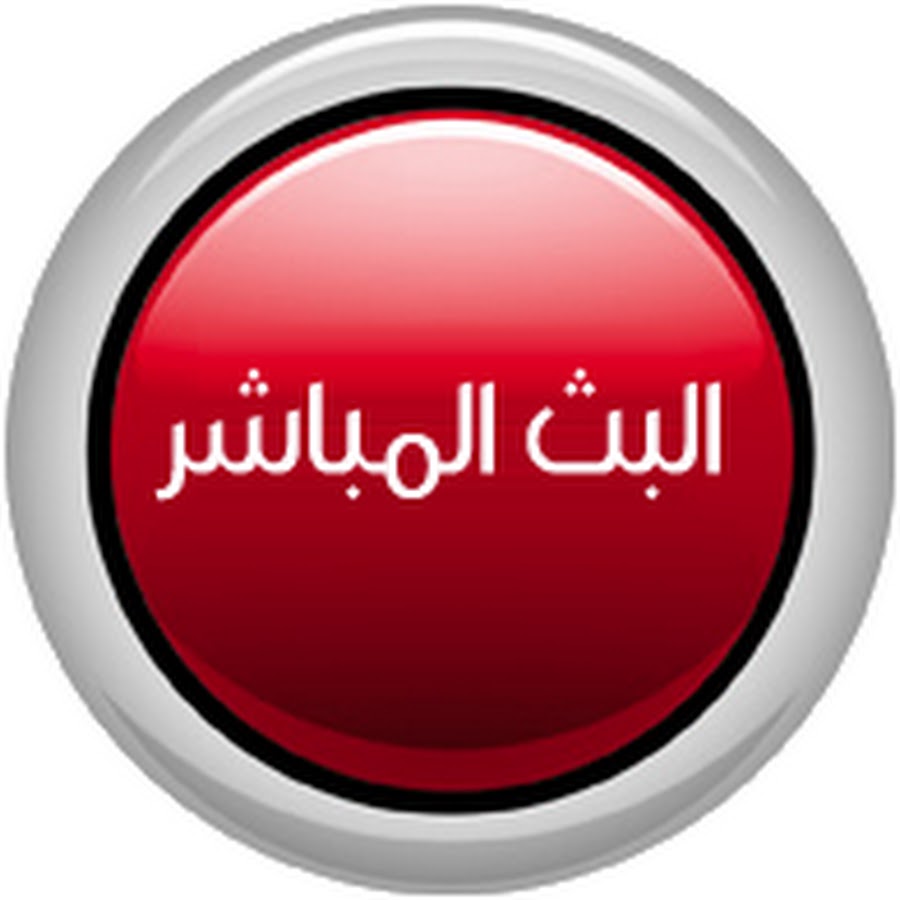بث